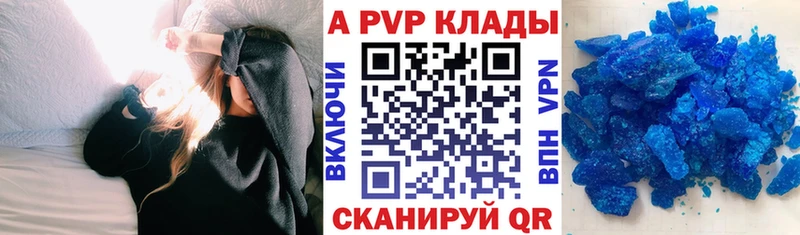 ссылка на мегу маркетплейс Малая Вишера APVP Crystall