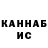 Конопля марихуана Andrey Sirichev