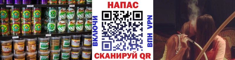 Еда ТГК марихуана  Малая Вишера 