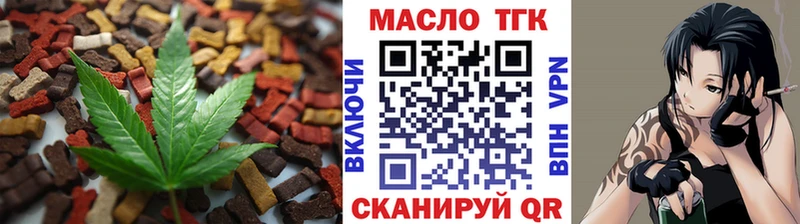 Печенье с ТГК марихуана Малая Вишера