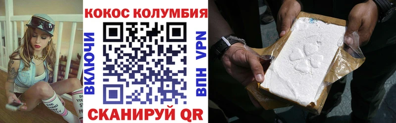 COCAIN VHQ Малая Вишера