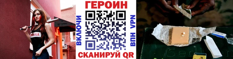 ГЕРОИН Афган  Малая Вишера 