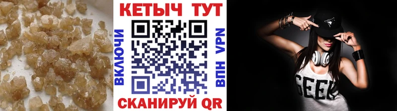 КЕТАМИН ketamine Малая Вишера