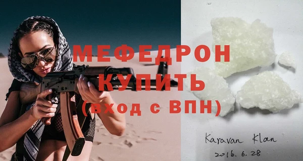 прущие крисы Балабаново
