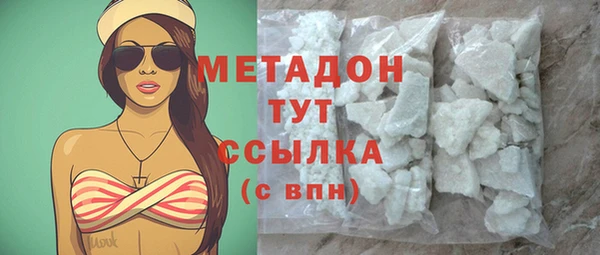 МДМА Балахна