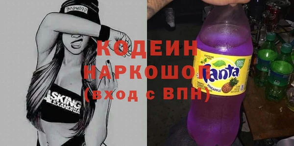марки nbome Арсеньев
