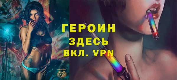 марки nbome Арсеньев