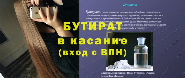 марки nbome Арсеньев