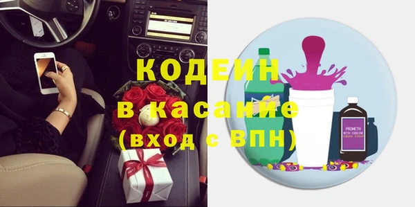 бутират Армянск