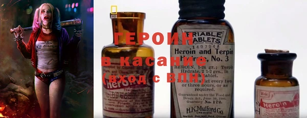 МДМА Балахна