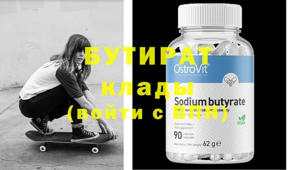 прущие грибы Аркадак
