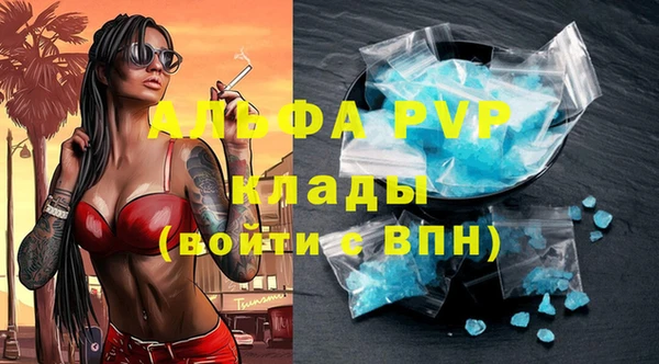 прущие крисы Балабаново