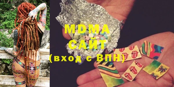 прущие крисы Балабаново