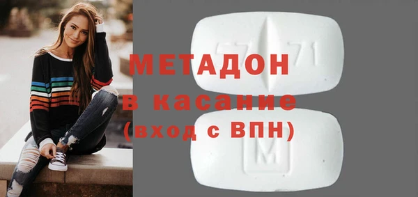 бутират Армянск