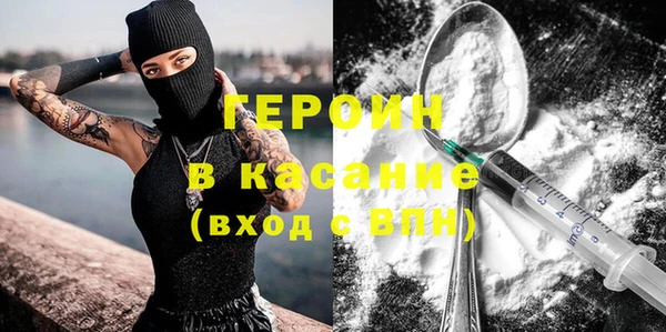 бутират Армянск