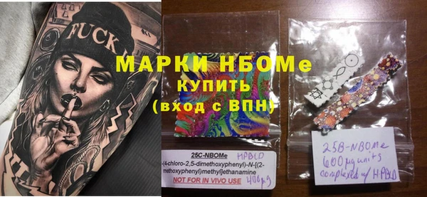бутират Армянск
