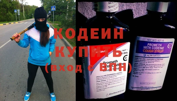 бутират Армянск