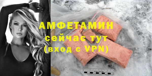 МДМА Балахна