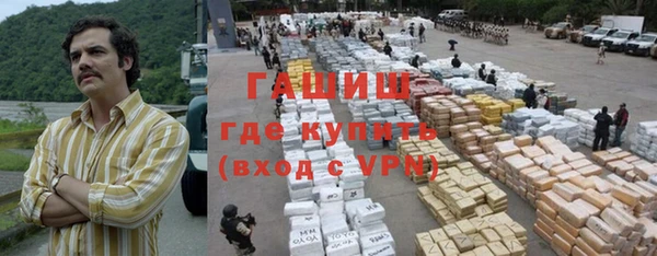 прущие грибы Аркадак