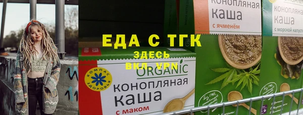 марки nbome Арсеньев