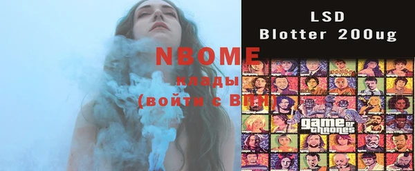 марки nbome Арсеньев