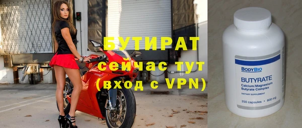 прущие крисы Балабаново
