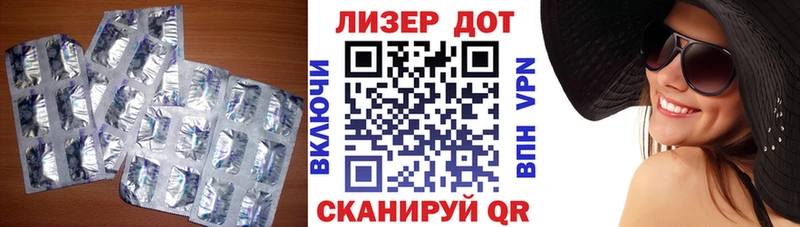Лсд 25 экстази ecstasy  Малая Вишера 
