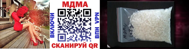 MDMA Molly Малая Вишера