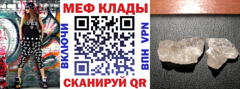 Меф мука  где найти   Малая Вишера 