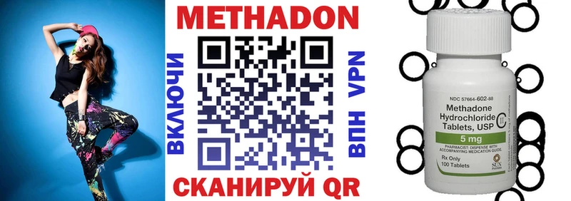 darknet Telegram Малая Вишера МЕТАДОН VHQ