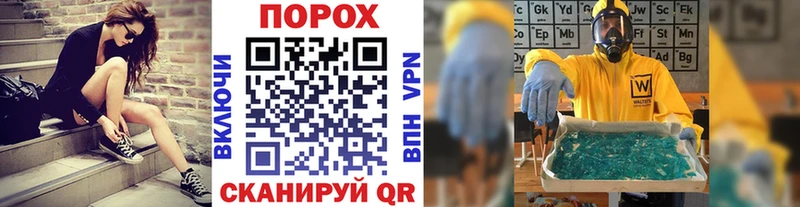 наркота  Малая Вишера  Метамфетамин кристалл 