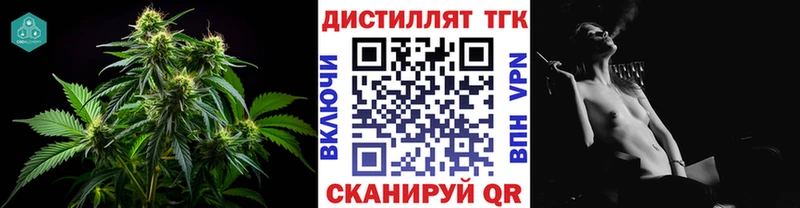 ТГК гашишное масло  нарко площадка состав  Малая Вишера  хочу наркоту 