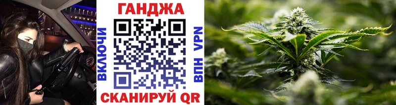 купить Малая Вишера Бошки марихуана индика